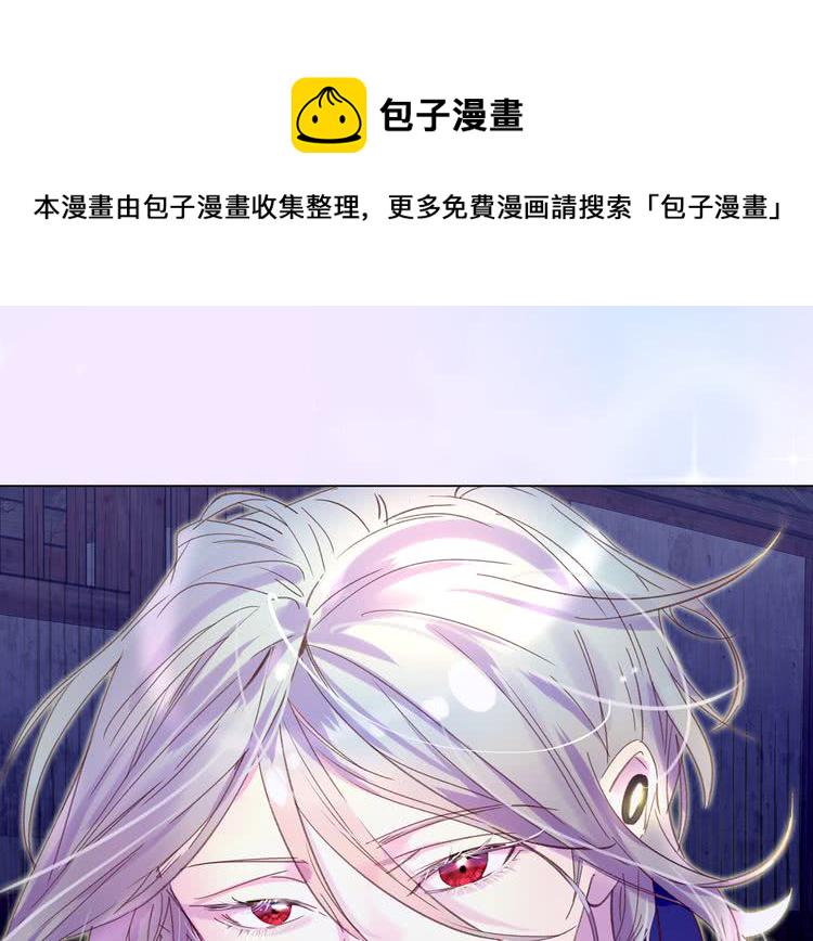 《不要小看女配角》图片漫画,第57话 我要跟着客人你啊~1图