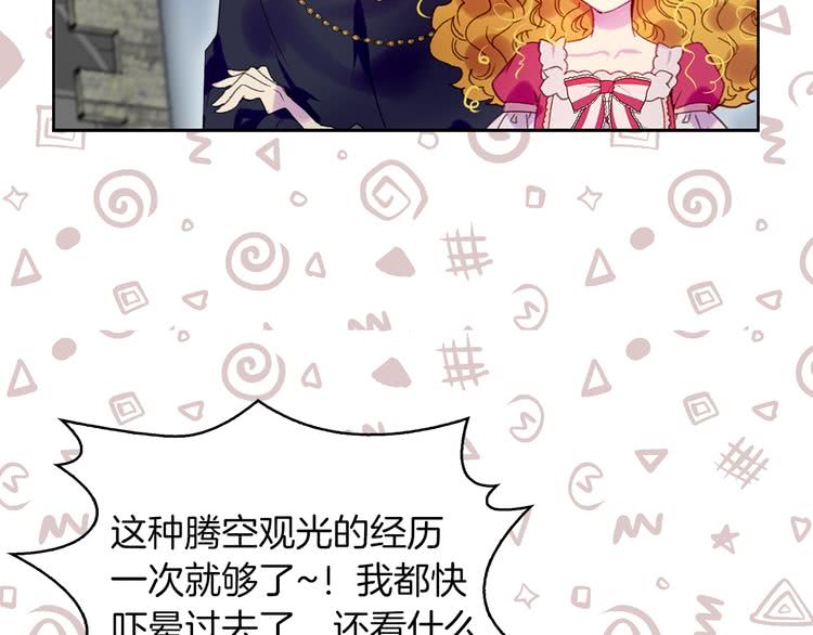 第93话 逛魔塔2