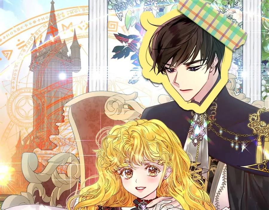 不要小看女配角在线阅读漫画,番外7 贾尼斯的老套路15图