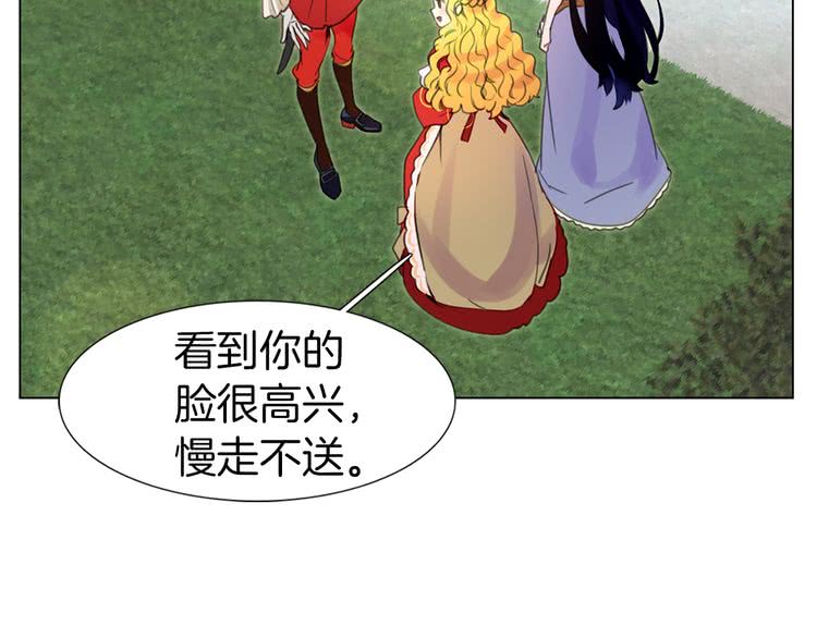 不要小看女配角免费漫画全集漫画,第15话 邪恶的小九九2图