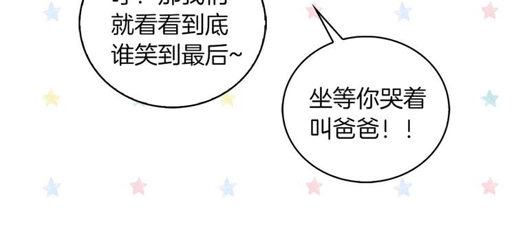 第93话 逛魔塔2