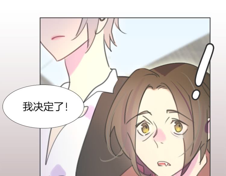不要小看女配角136话漫画,第33话 他送的神秘礼物1图