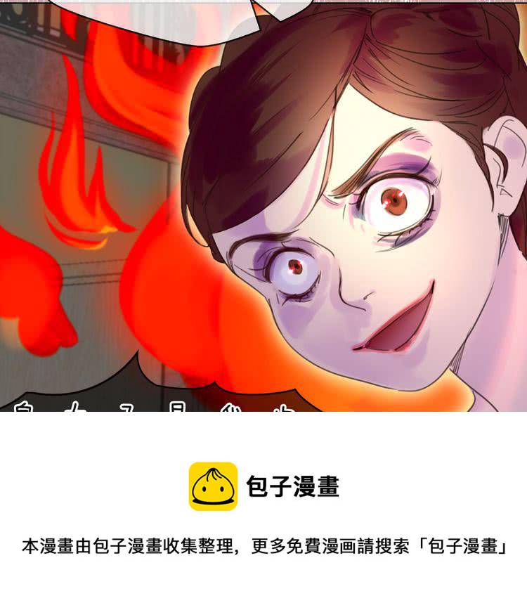 第47话 我们不是一个世界的人4