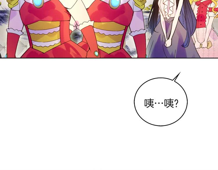 不要小看女配角全集漫画漫画,第76话 我会功夫的2图