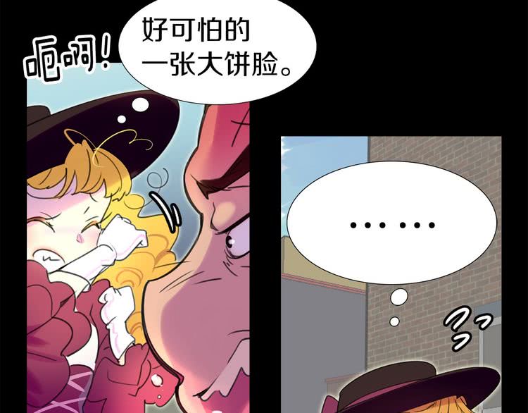 不要小看女配角免费漫画全集漫画,第12话 我才是真正的男主！5图