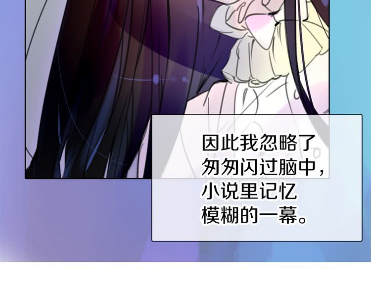 《不要小看女配角》图片漫画,第18话 金钱才是永恒的真理！4图