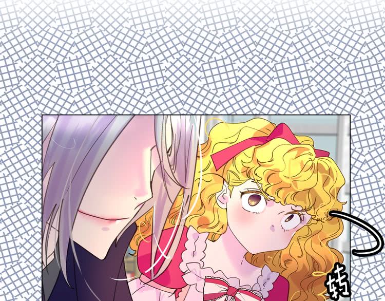不要小看女配角漫画免费下拉式酷漫屋漫画,第87话 高光时刻5图