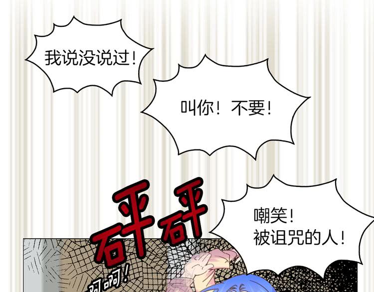 不要小看女配角全集漫画漫画,第91话 还挺可爱的3图