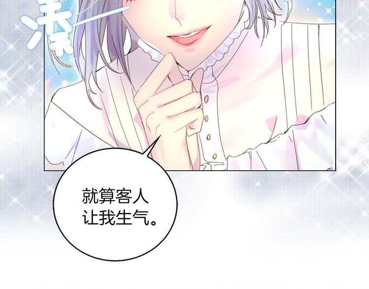 《不要小看女配角》图片漫画,第81话 他为什么靠过来啊！！2图
