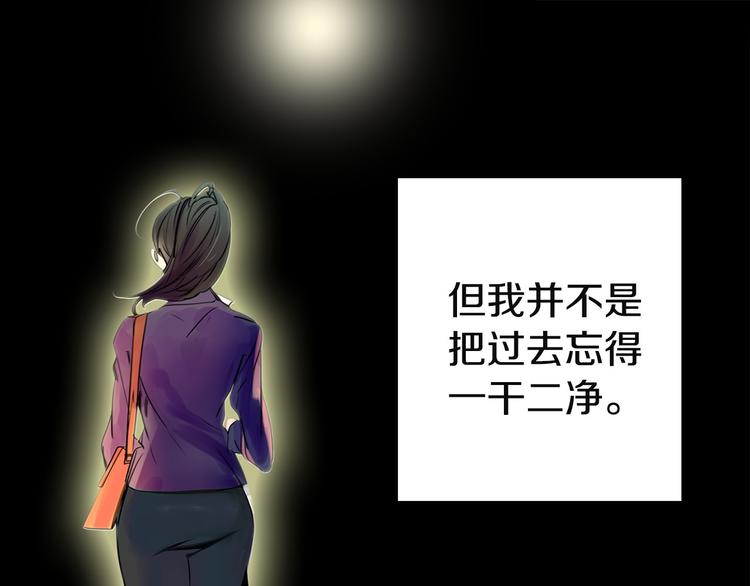 不要小看女配角最后结局漫画,第2话 异世界的生存之道！1图