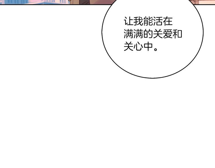 第114话 活在真实里1