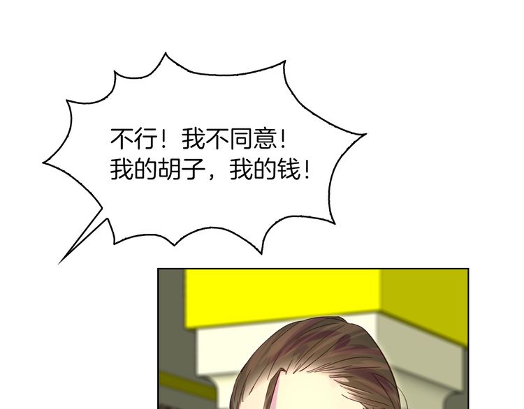 第93话 逛魔塔3