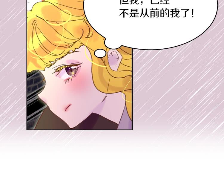 不要小看女配角漫画免费下拉式酷漫屋漫画,第75话 出现了！女装大汉4图