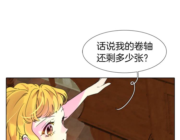 不要小看女配角免费漫画全集漫画,第19话 男主的战书？1图