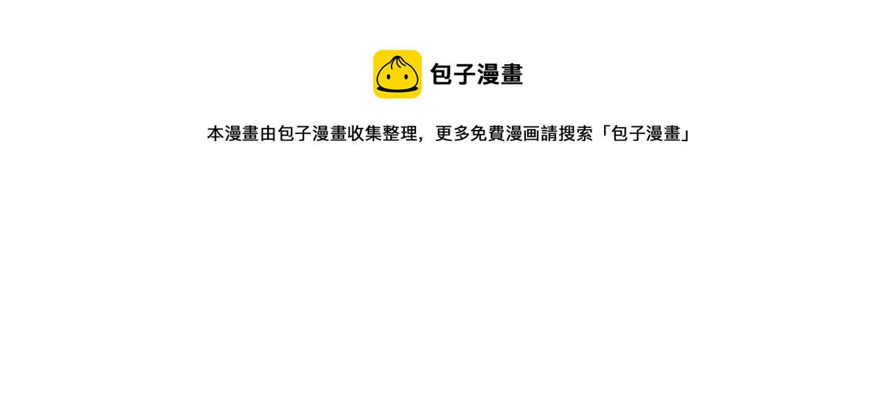 不要小看女配角漫画免费下拉式酷漫屋漫画,番外37 网络小说之花74图