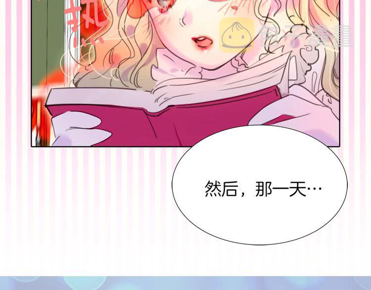 不要小看女配角漫画免费下拉式酷漫屋漫画,第30话 战场上的黑色死神2图