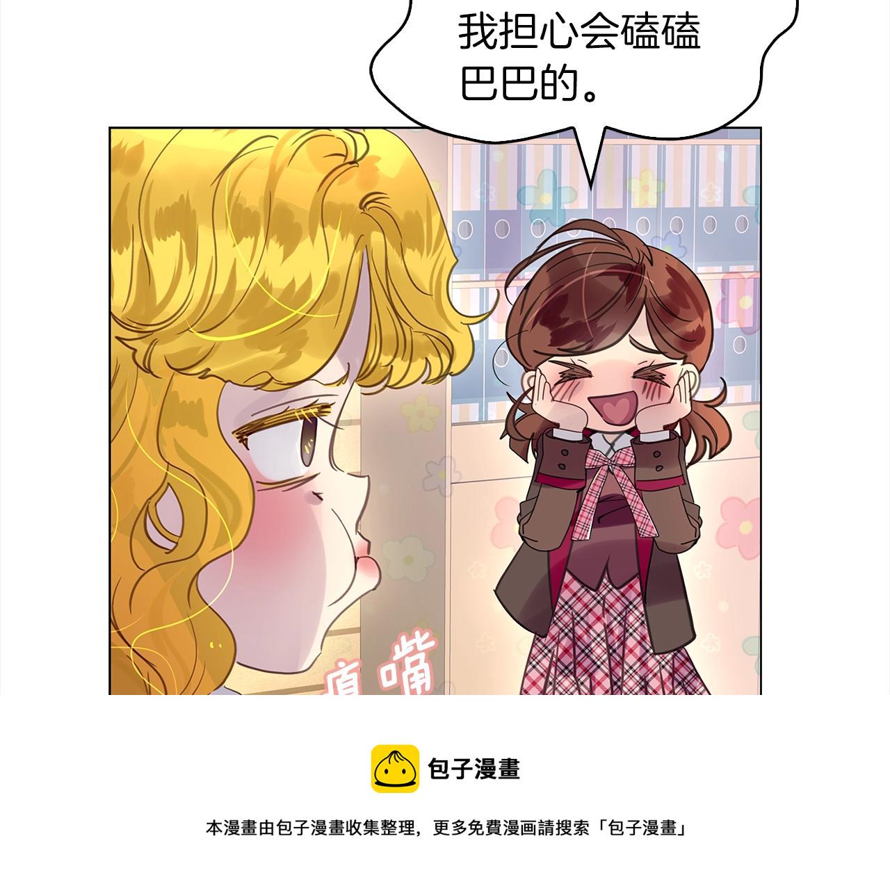 番外36 网络小说之花63