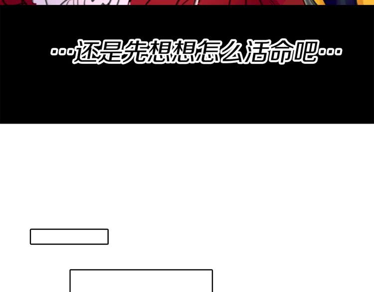 第9话 噩梦般的爆米花3