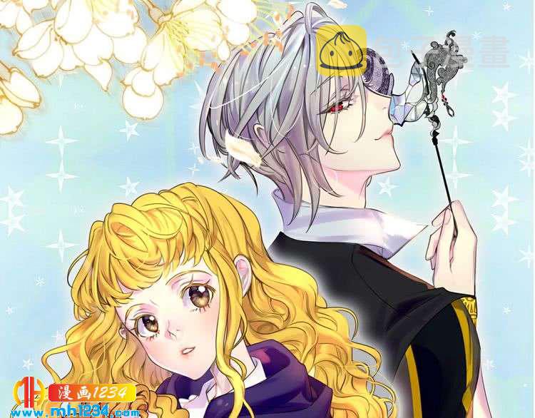 不要小看女配角全集漫画漫画,第111话 把一切告诉我！1图