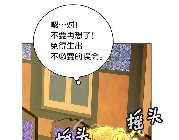 不要小看女配角漫画免费下拉式酷漫屋漫画,第68话 女神选拔大会3图
