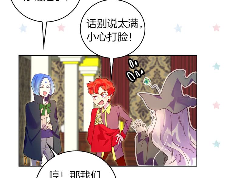 第93话 逛魔塔1