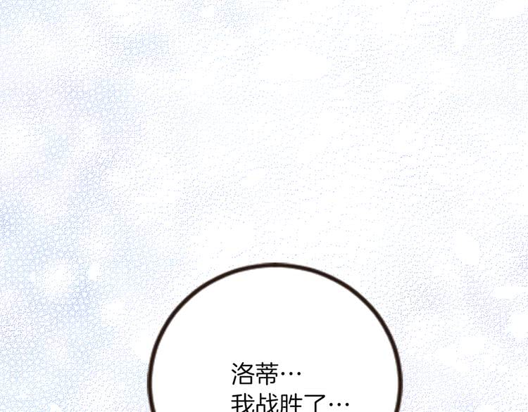 《不要小看女配角》图片漫画,第49话 客人，你有特别的魔力1图