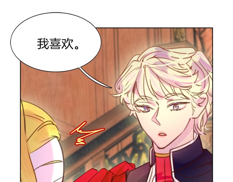 不要小看女配角漫画121漫画,第43话 我不想做救命稻草3图