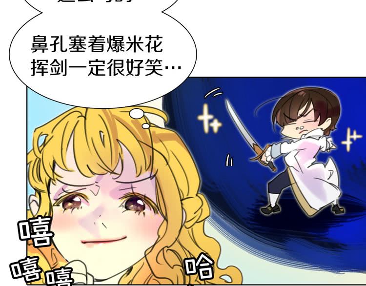 第9话 噩梦般的爆米花0