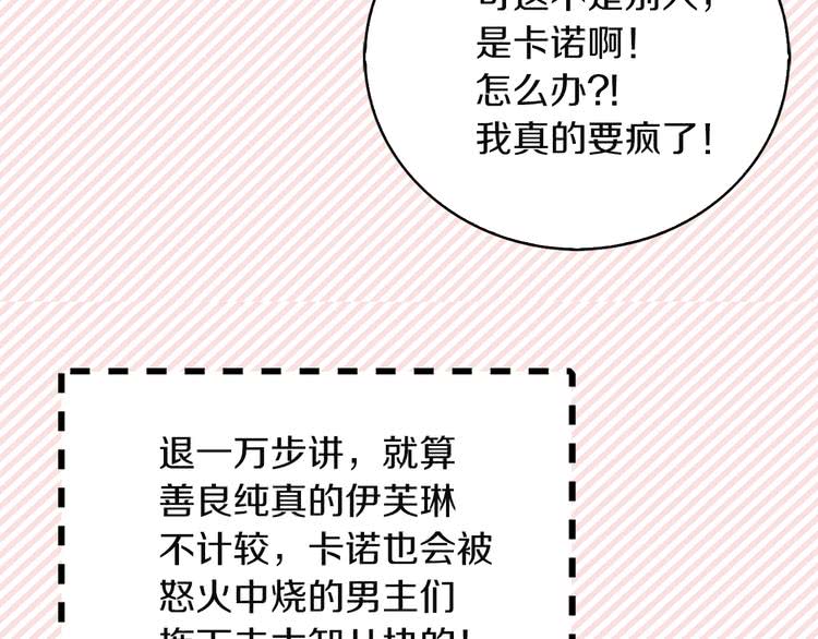 第47话 我们不是一个世界的人1