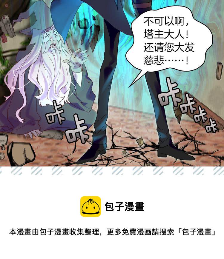 《不要小看女配角》图片漫画,第89话 至少床还在2图