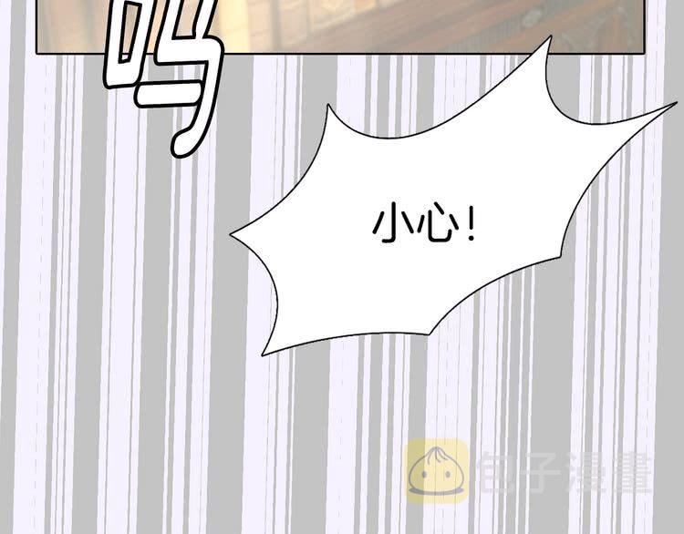 不要小看女配角136话漫画,第16话 女主身边就是风水宝地2图