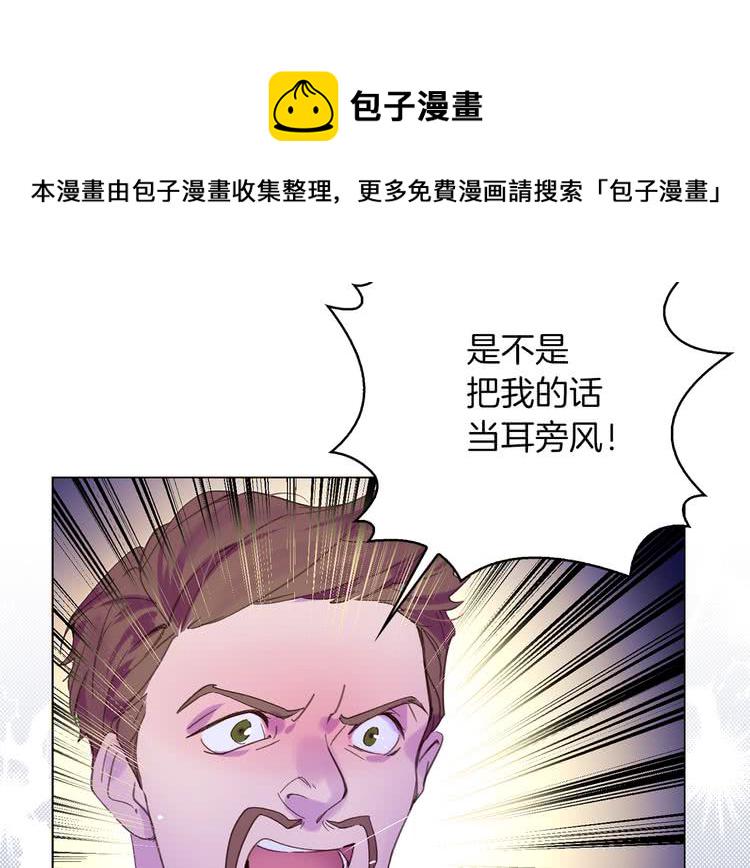 第67话 英雄也太好当了吧2