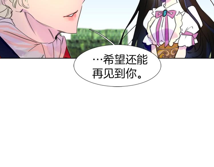 不要小看女配角免费漫画全集漫画,第15话 邪恶的小九九4图
