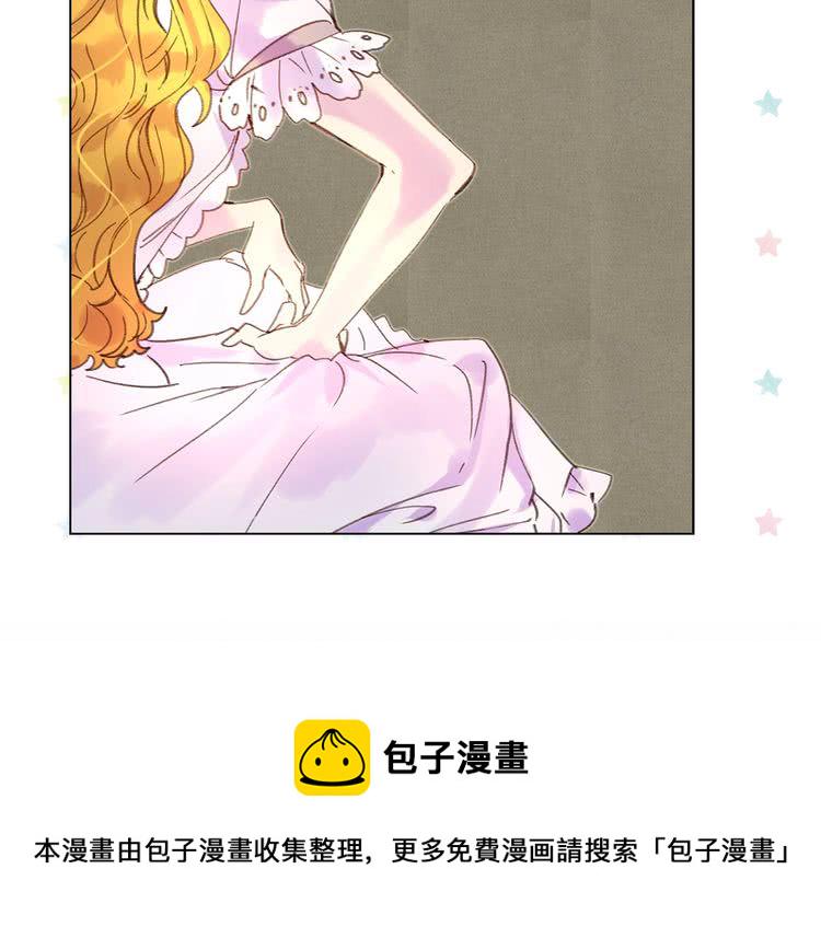 不要小看女配角漫画免费下拉式酷漫屋漫画,第75话 出现了！女装大汉2图