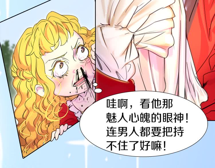 不要小看女配角漫画免费下拉式酷漫屋漫画,第14话 成功的，配角？2图