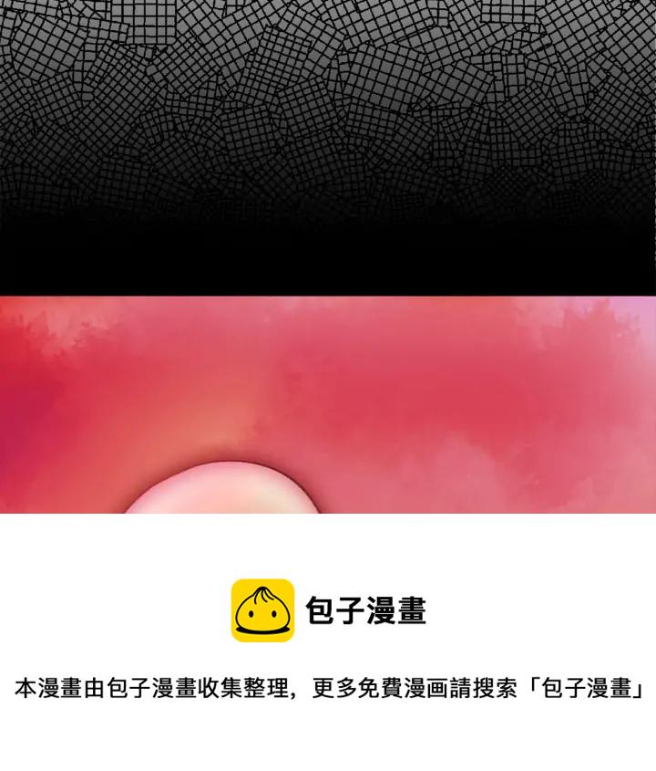 第117话 阿尔温童年1