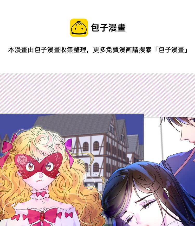 《不要小看女配角》图片漫画,第72话 经典桥段仓皇落幕？！3图