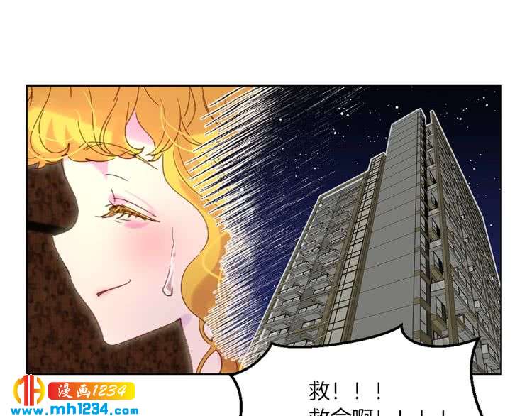 第102话 怪物阿尔温0