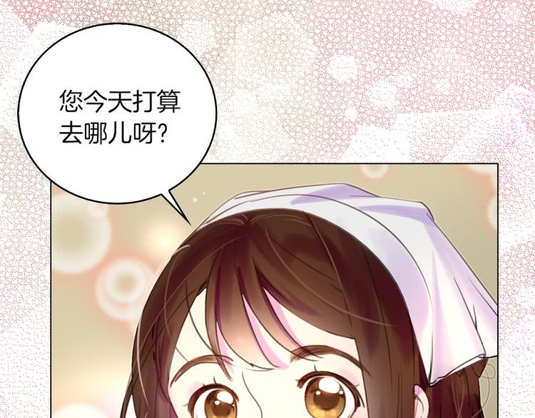 不要小看女配角漫画免费下拉式酷漫屋漫画,第51话 三个男主闪瞎了我的眼5图