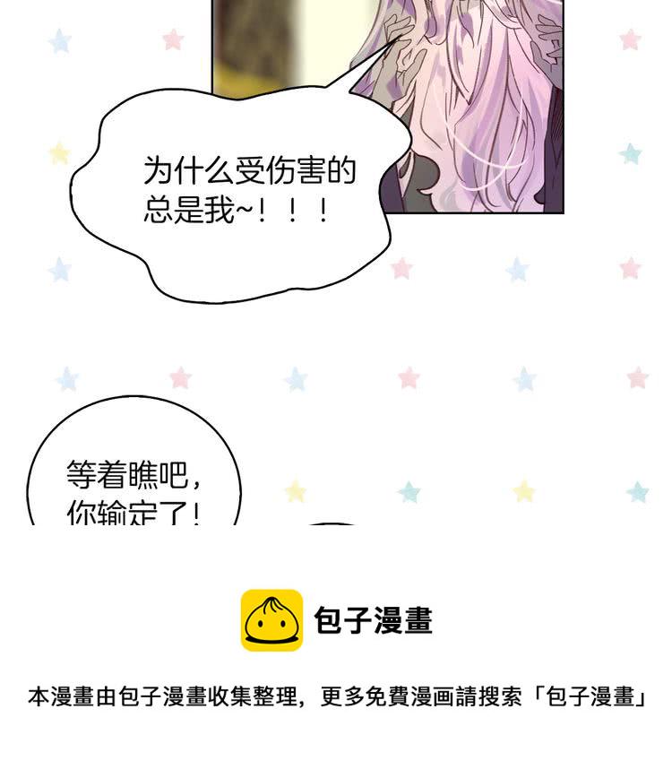 第93话 逛魔塔0