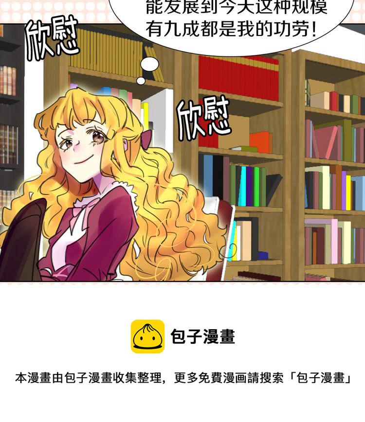 第10话 好女配就要抱上大腿0
