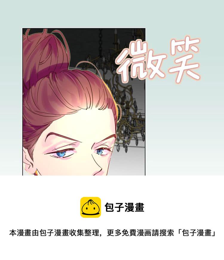 《不要小看女配角》图片漫画,第73话 是时候展现真正的技术1图