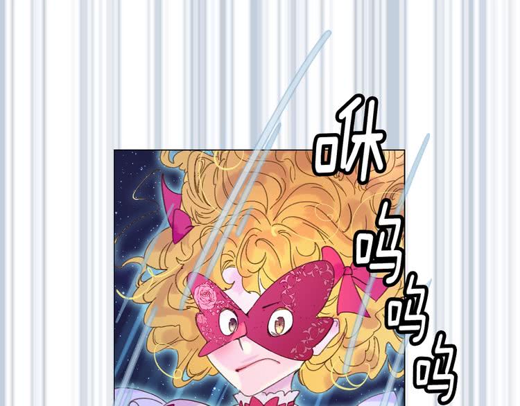 不要小看女配角免费漫画全集漫画,第70话 漂浮的约会5图