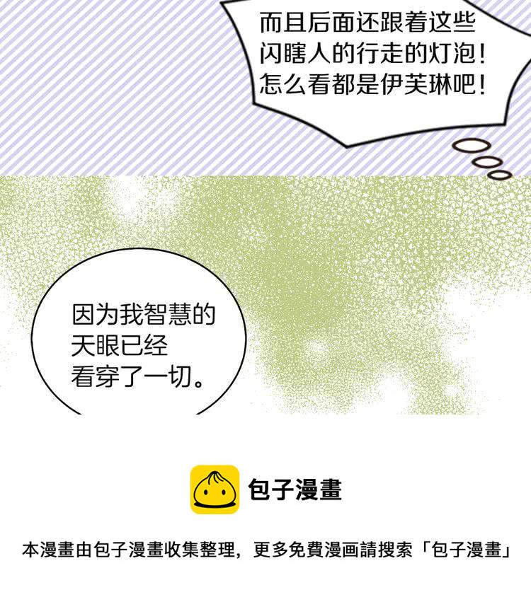 第52话 无聊的话剧3