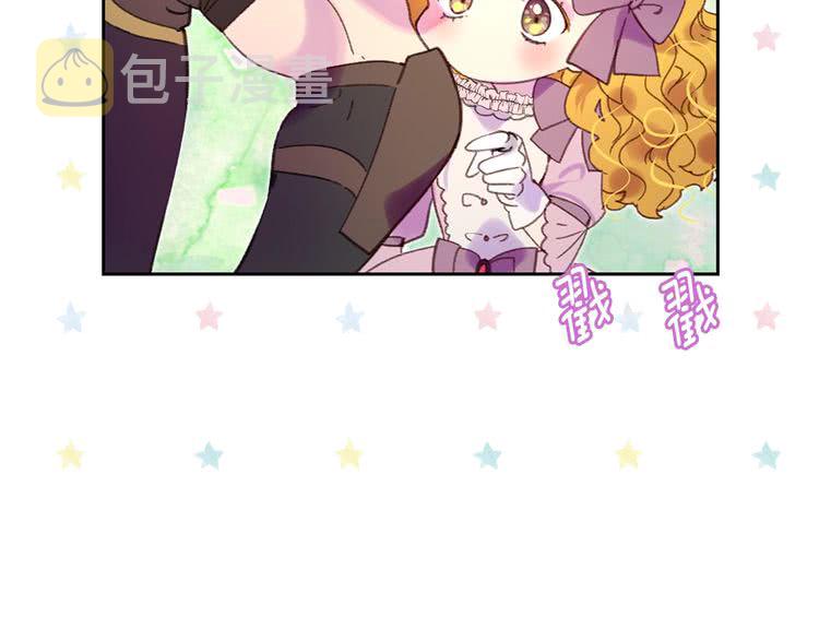 《不要小看女配角》图片漫画,第100话 金钱的力量5图
