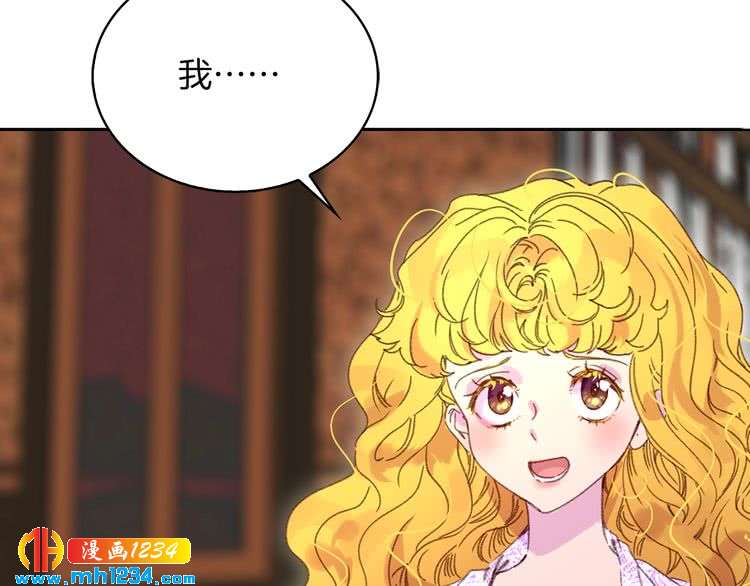 第103话 靠太近2