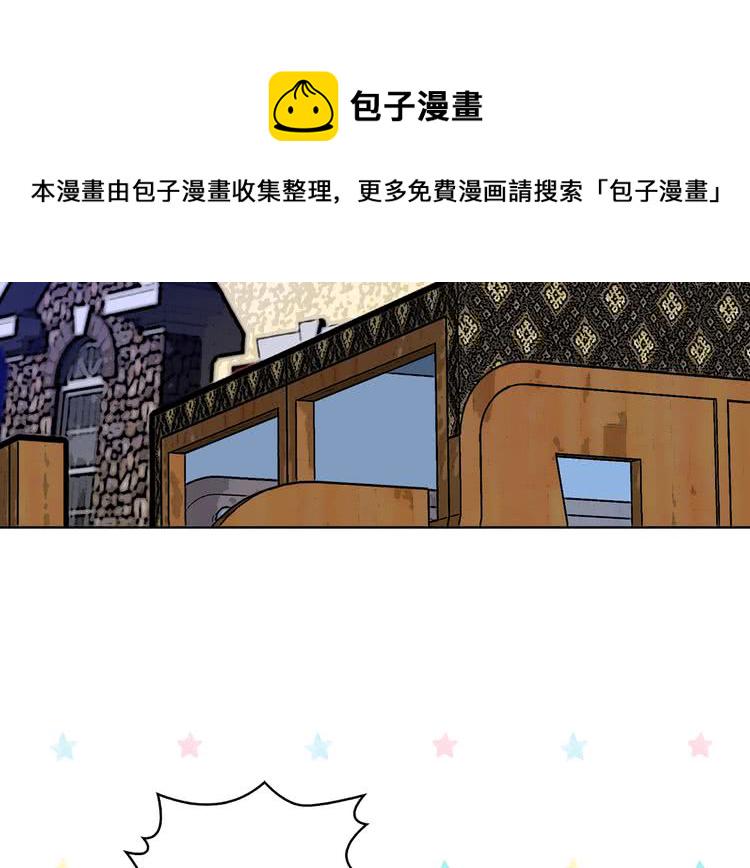 第67话 英雄也太好当了吧3