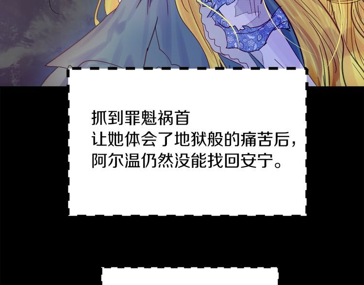 不要小看女配角下拉式阅读漫画,第120话 爱情的滋味5图