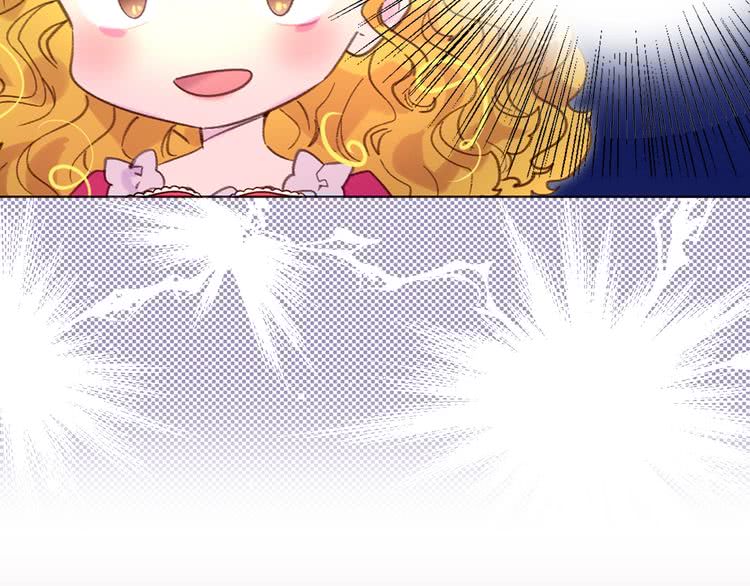 不要小看女配角119话漫画,第86话 魔塔派人了？！4图