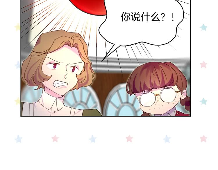 不要小看女配角漫画免费下拉式酷漫屋漫画,第87话 高光时刻2图